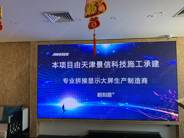 LED顯示屏3.jpg