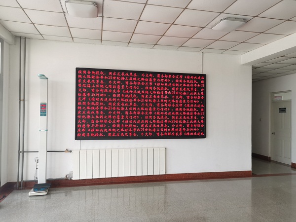 LED顯示屏.jpg